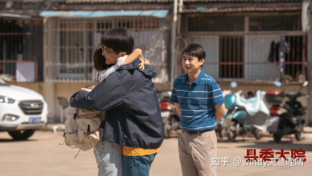 《县委大院》:舍弃江霞选择何亚萍的林志为,才是人间清醒 - 知乎
