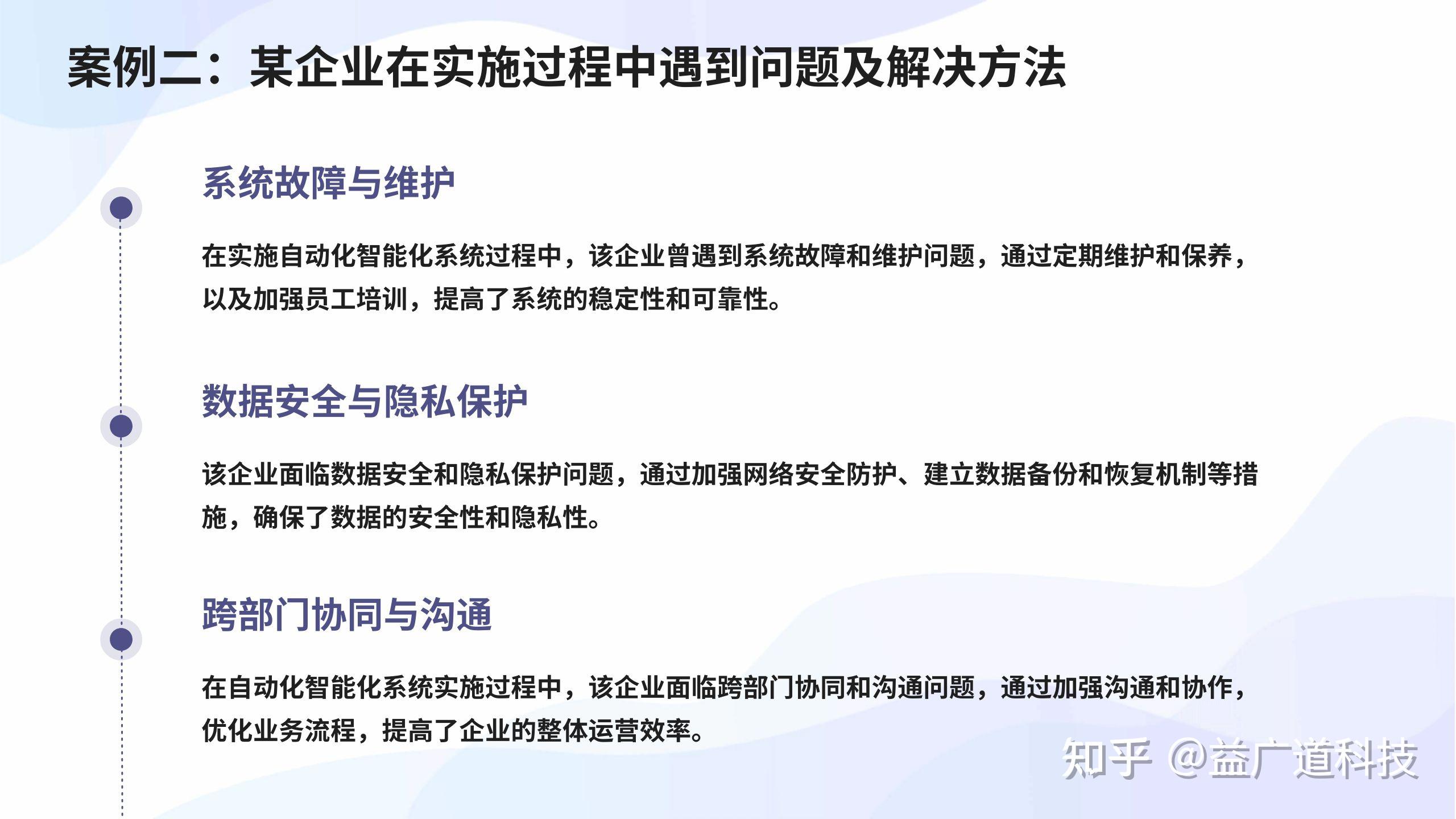 冷库冷链行业实现自动化智能化的手段 - 知乎