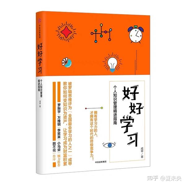 新手如何