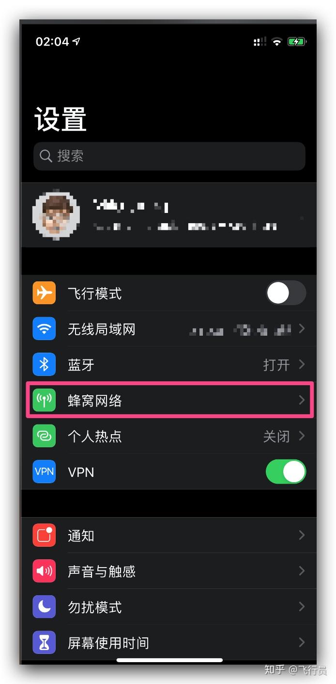 手机密码怎么设置图案_图案密码设置手机软件_手机设置图案密码在哪里设置了