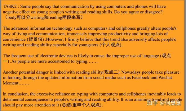 我的童年作文200字英语_我的童年英语作文高中_我的童年英语作文