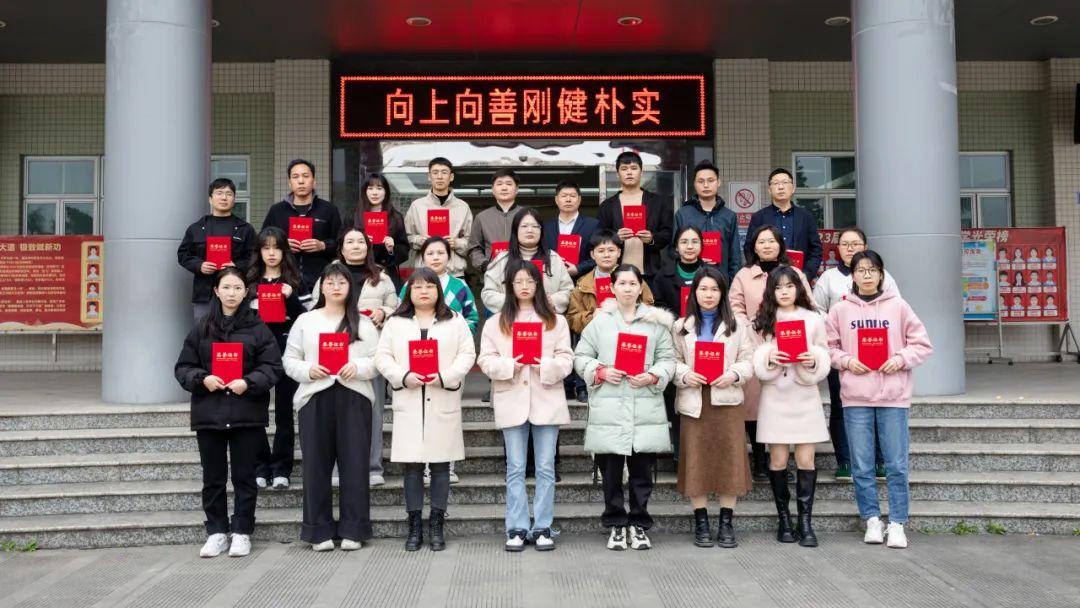 百舸争流千帆渡奋楫扬帆再起航普宁国贤学校2024年春季教师表彰大会