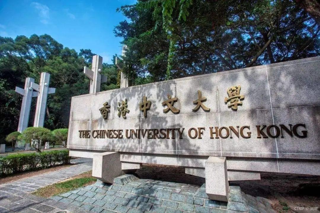 香港大学是985211吗（香港大学是985嘛） 香港大学是985211吗（香港大学是985嘛）〔香港大学是985学校吗〕 新闻资讯