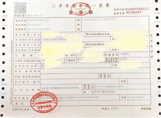 什么情况下开专票好?专票与普票有什么区别?千万不要开错啦 - 知乎