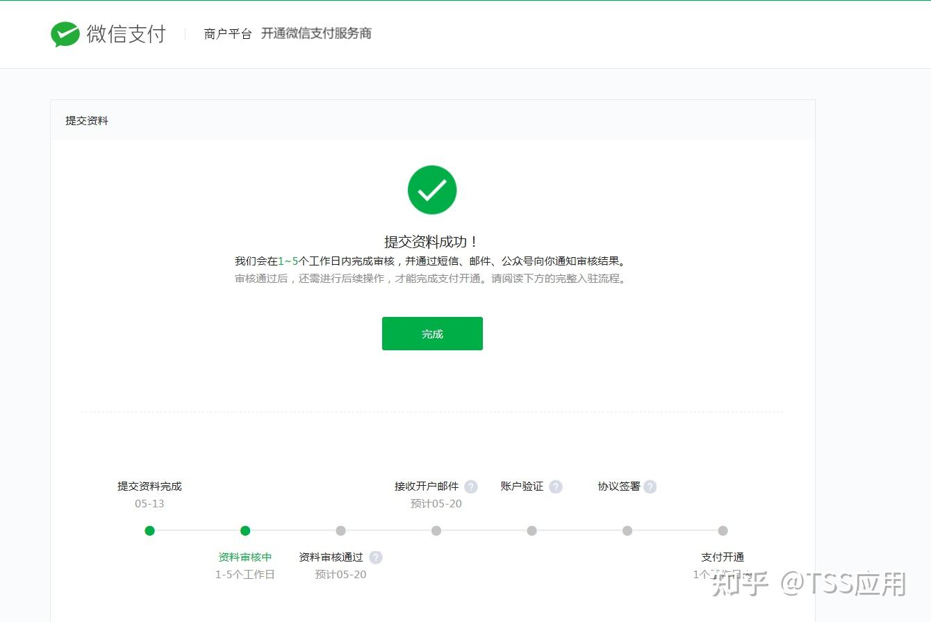 微信公众号怎么做商城_做微信公众号商城多少钱_微信公众号商城搭建