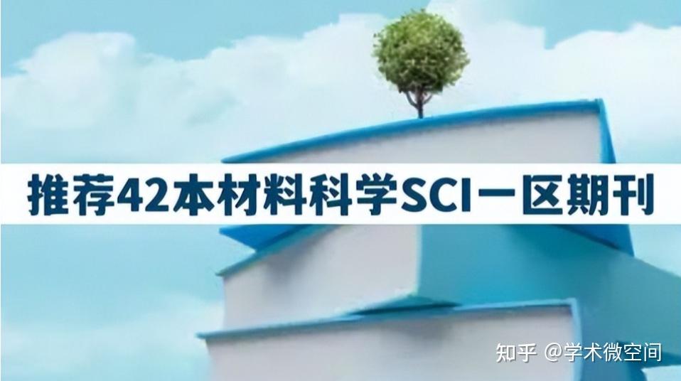  42 sci 