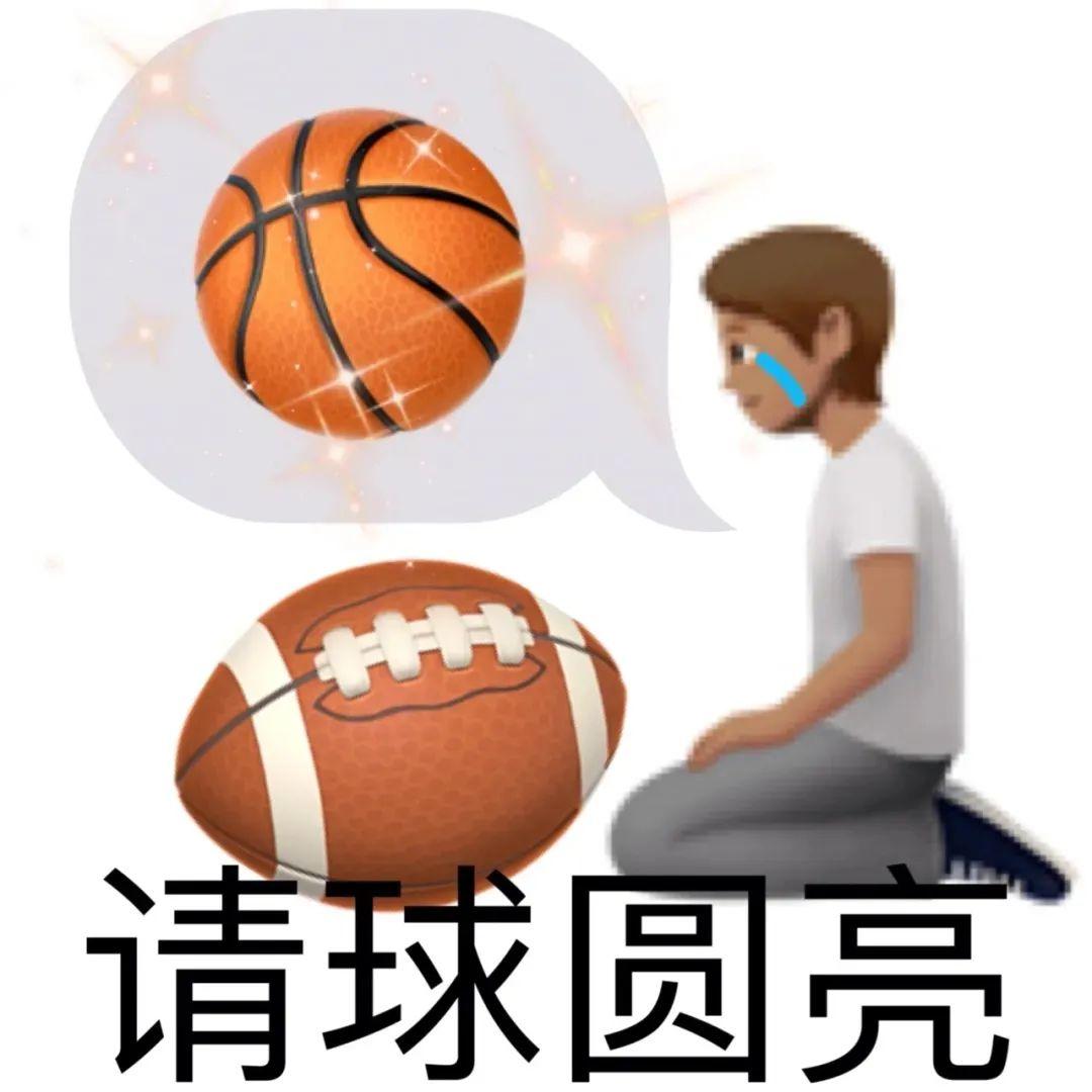 表情包体面人道歉专用表情包emoji拼接