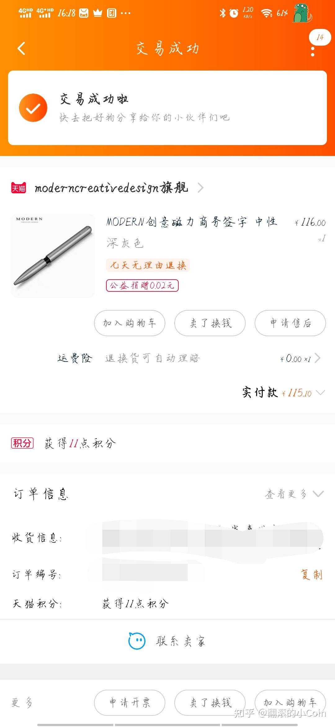 v2-19f0cf957fc3d8ad452cc1899c2742eb_r.jpg