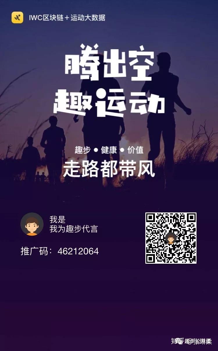 下面就给大家介绍下趣步是怎么