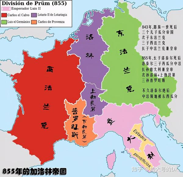 德意志国家的起点，东法兰克王国的前世今生——德国简史2 - 知乎