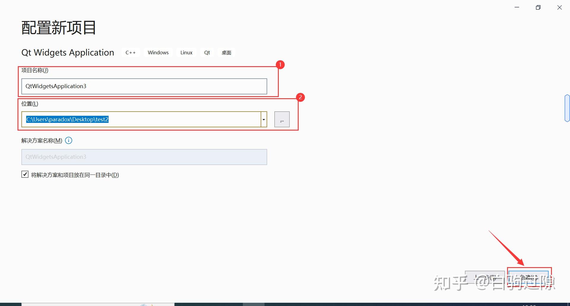  visual studio 2019 qt 