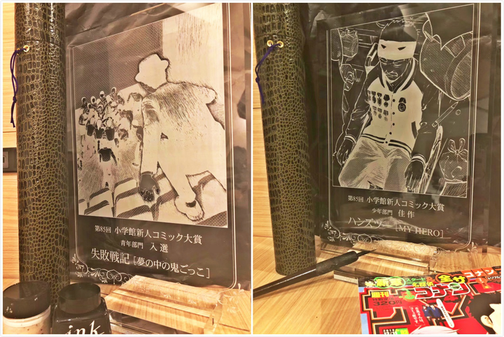 翻翻动漫旗下漫画家失败战记 Hands2勇夺小学馆新人漫画大赏 知乎 翻翻动漫旗下漫画家失败战记 Hands2勇夺小学馆新人漫画大赏 知乎
