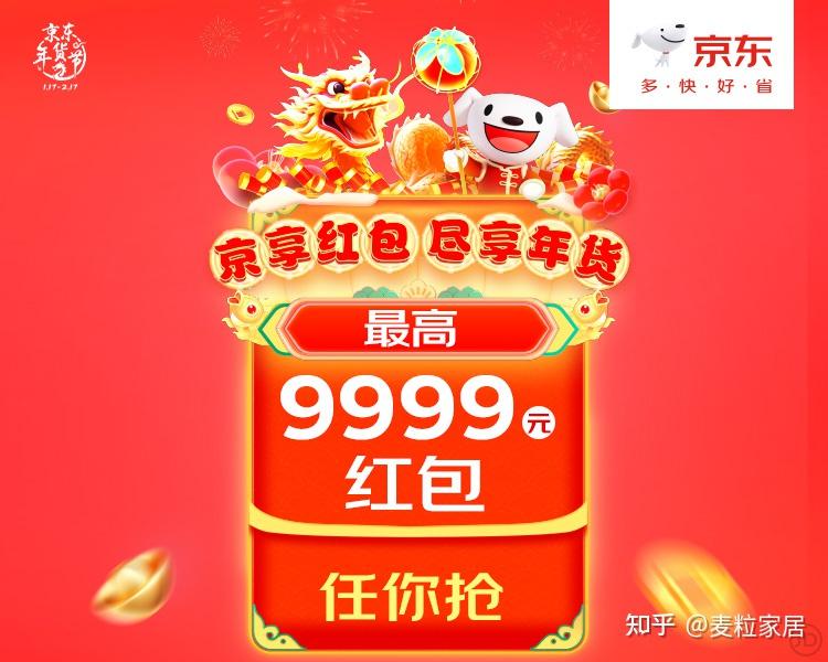 京东付尾款用券_京东支付尾款 优惠券_京东尾款优惠券