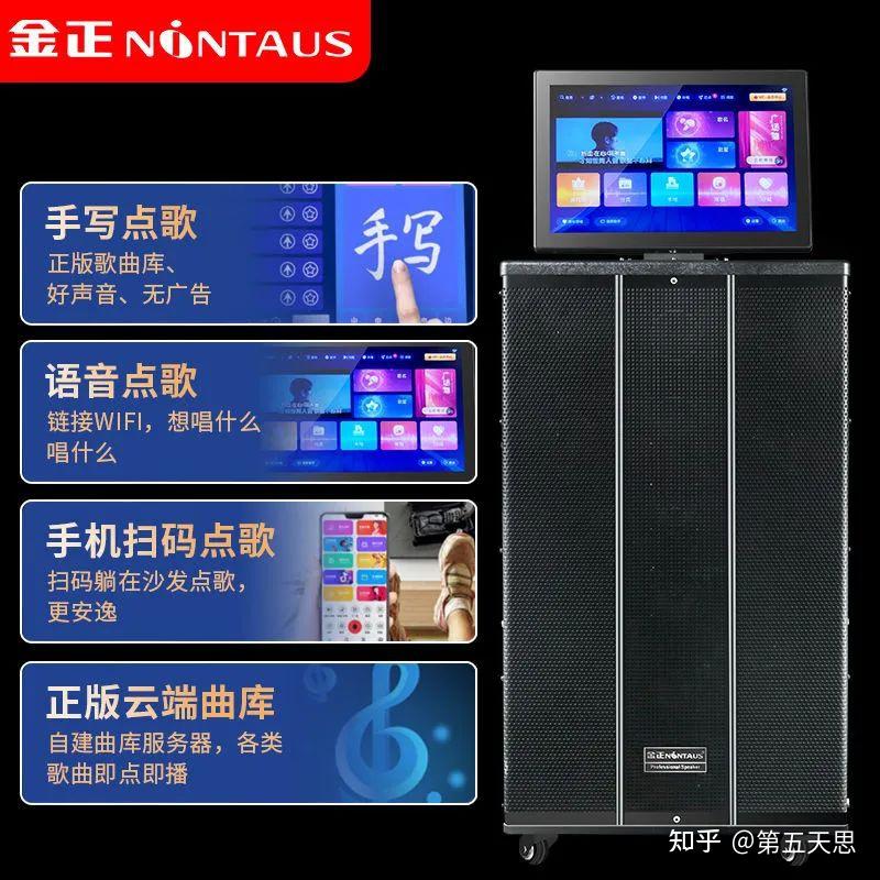 金正广场舞音响大降价!11喇叭 屏幕显示屏,户外家用ktv