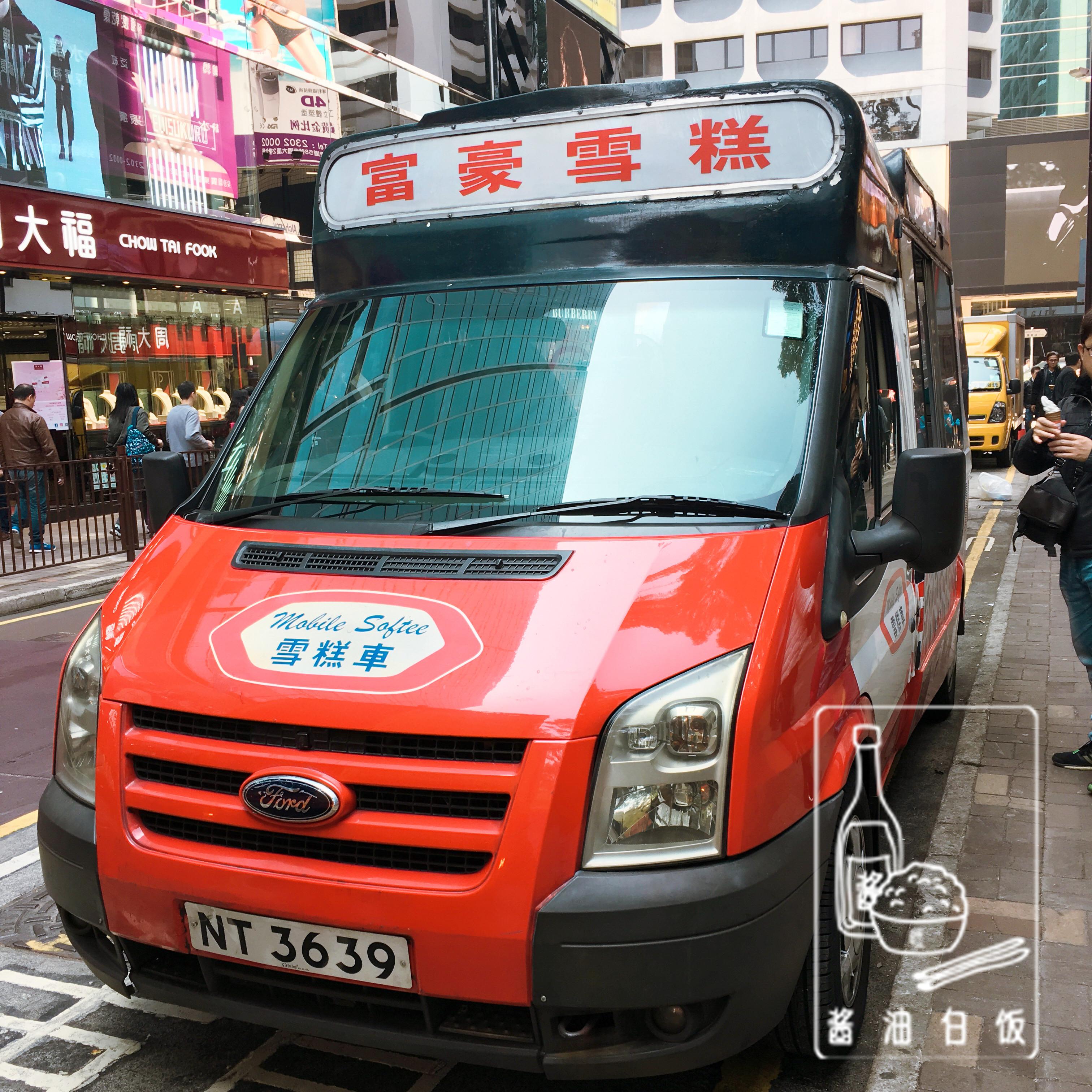 香港不仅有雪糕车还有雪糕电单车