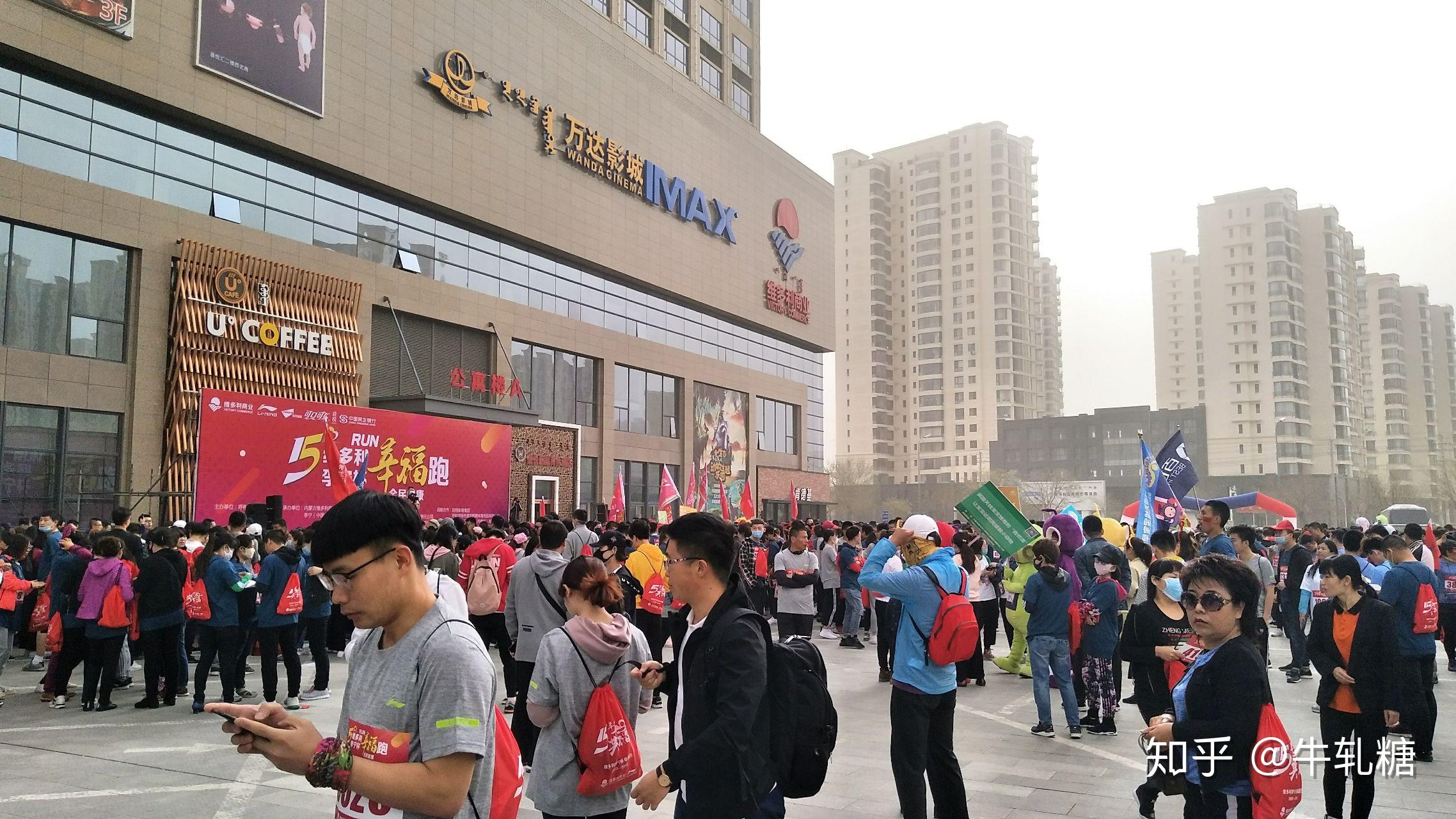 鄂尔多斯是蒙什么 v2-19fca23bfad2ef158546a36da55b2e17_r.jpg