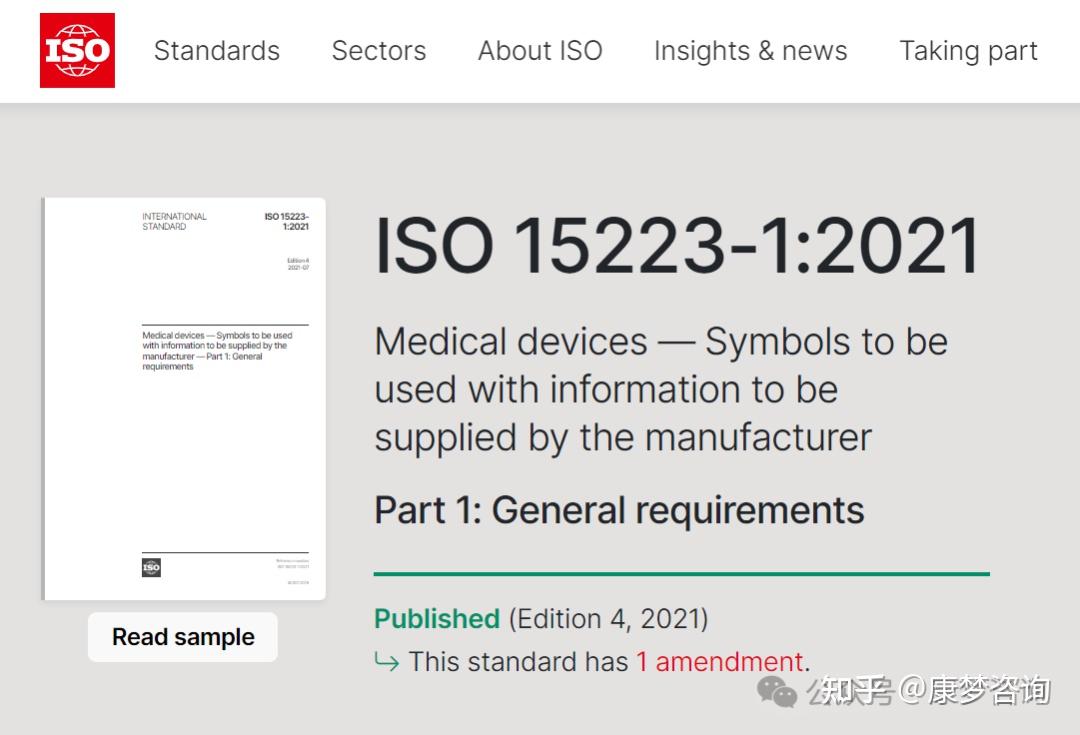 iso-15223-1