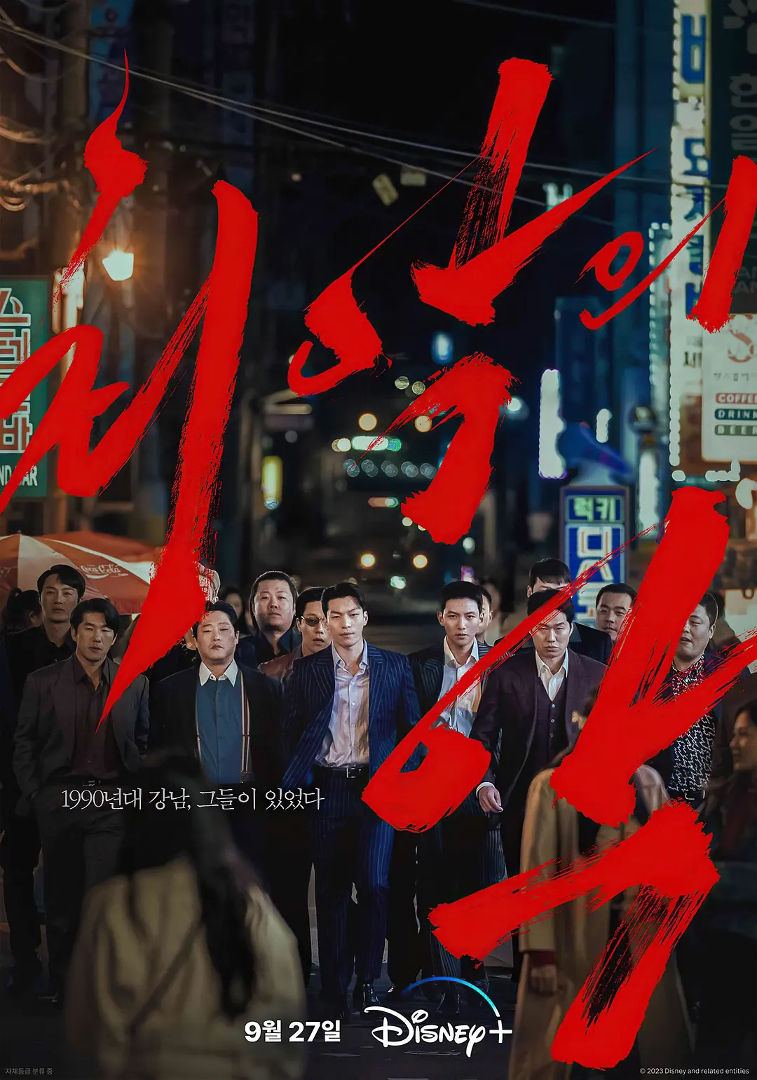 今年最猛的男色大片，性张力拉满- 知乎