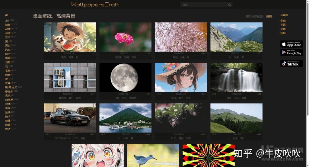 QWANT comment mettre licone QWANT sur mon bureau