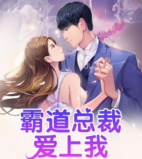 每周读完一本书简爱这可能是最早的霸道总裁爱上我