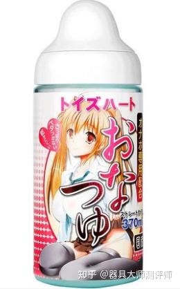 飞机杯哪个牌子好?深度讲解飞机杯名器的品牌鄙视链插图13 飞机杯哪个牌子好?深度讲解飞机杯名器的品牌鄙视链插图13