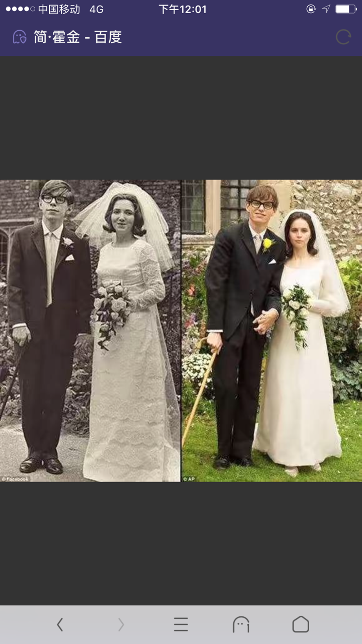 史蒂芬·威廉·霍金的第一任妻子,两人于1963年结婚,1990年离婚,育有