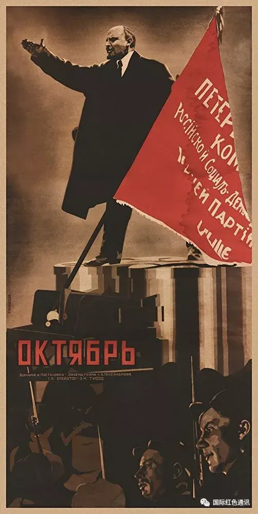 十月革命手机壁纸图片