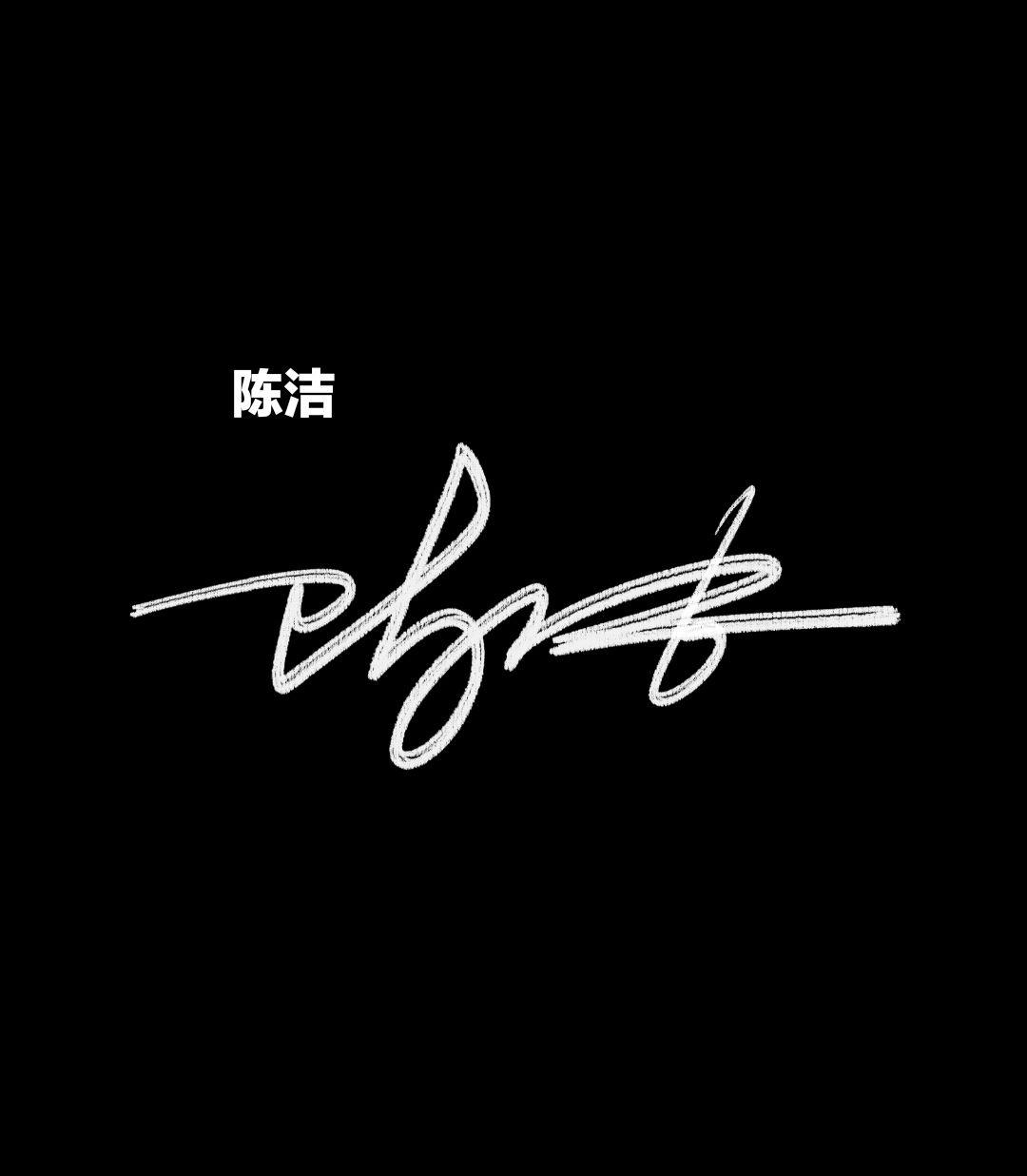艺术签名设计,你留名我设计 - 知乎