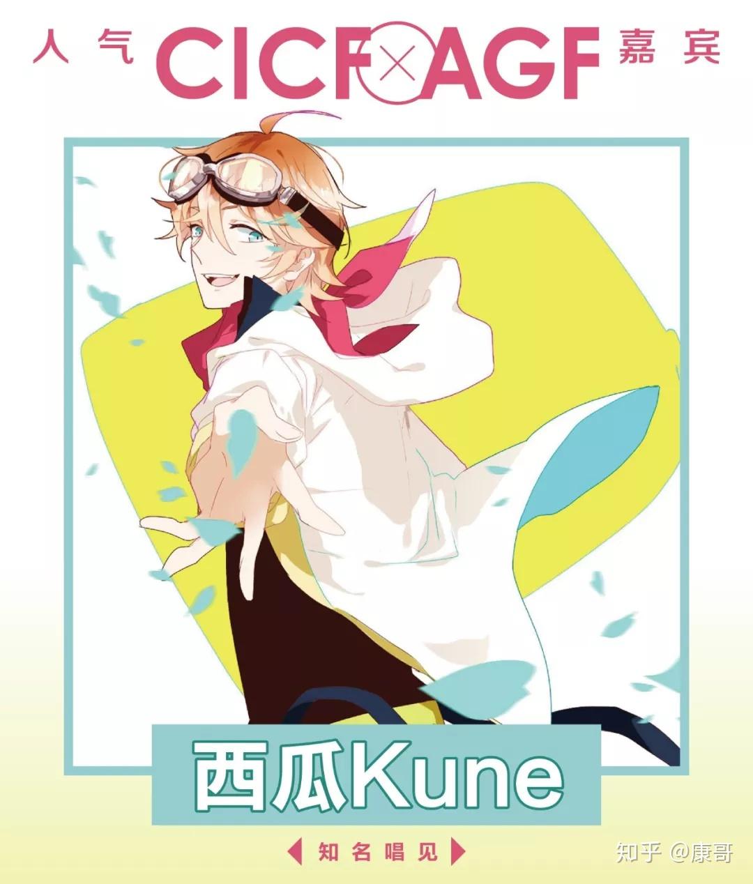 本周公布的三位唱见嘉宾:西瓜kune,佑可猫,雨汐,演唱风格各异,嗓音