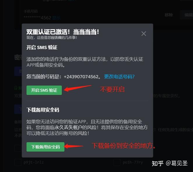 nft白名單難拿這樣做可以輕鬆一半