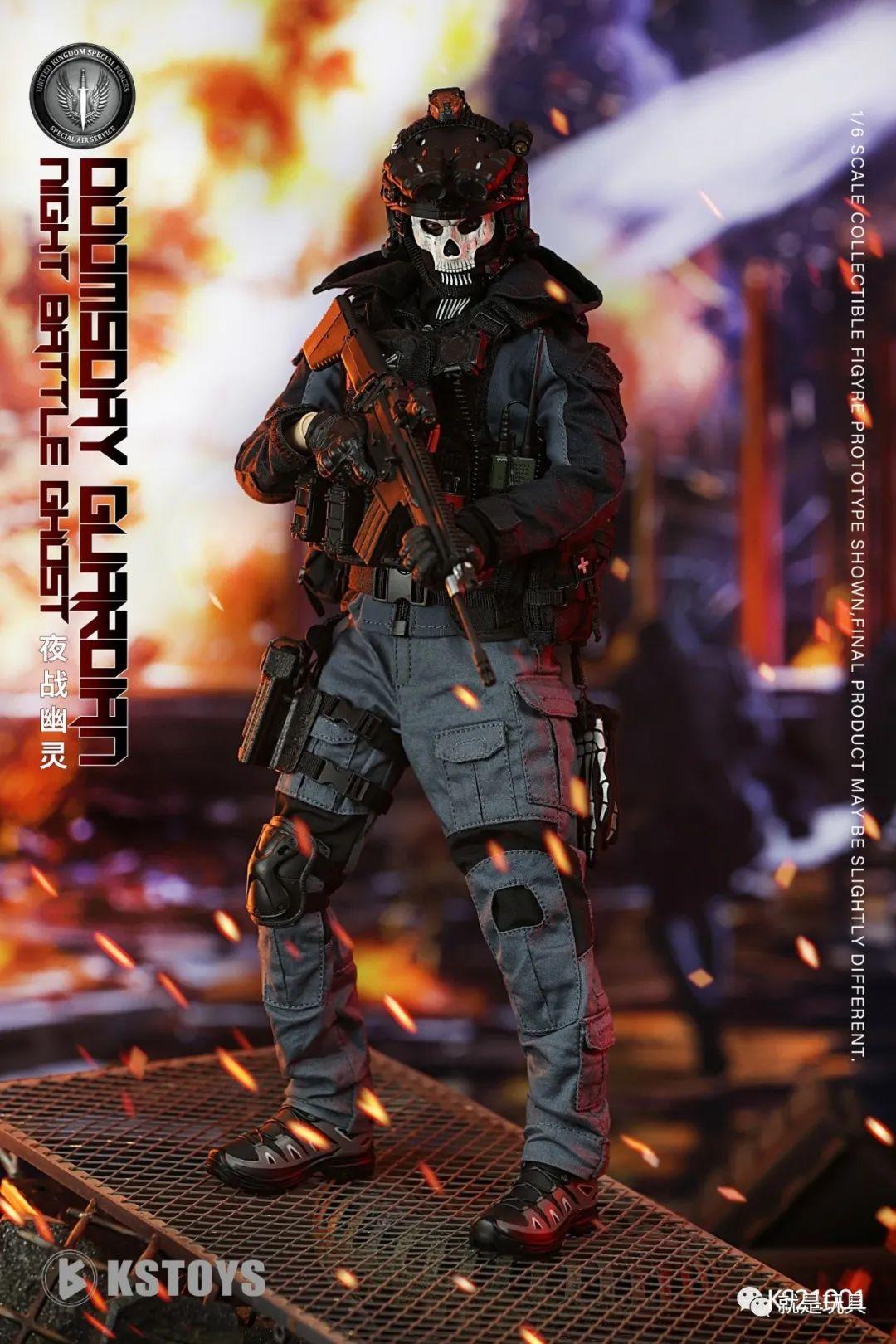 KSTOYS《使命召唤》夜战幽灵:这身装备太骚气了! - 知乎
