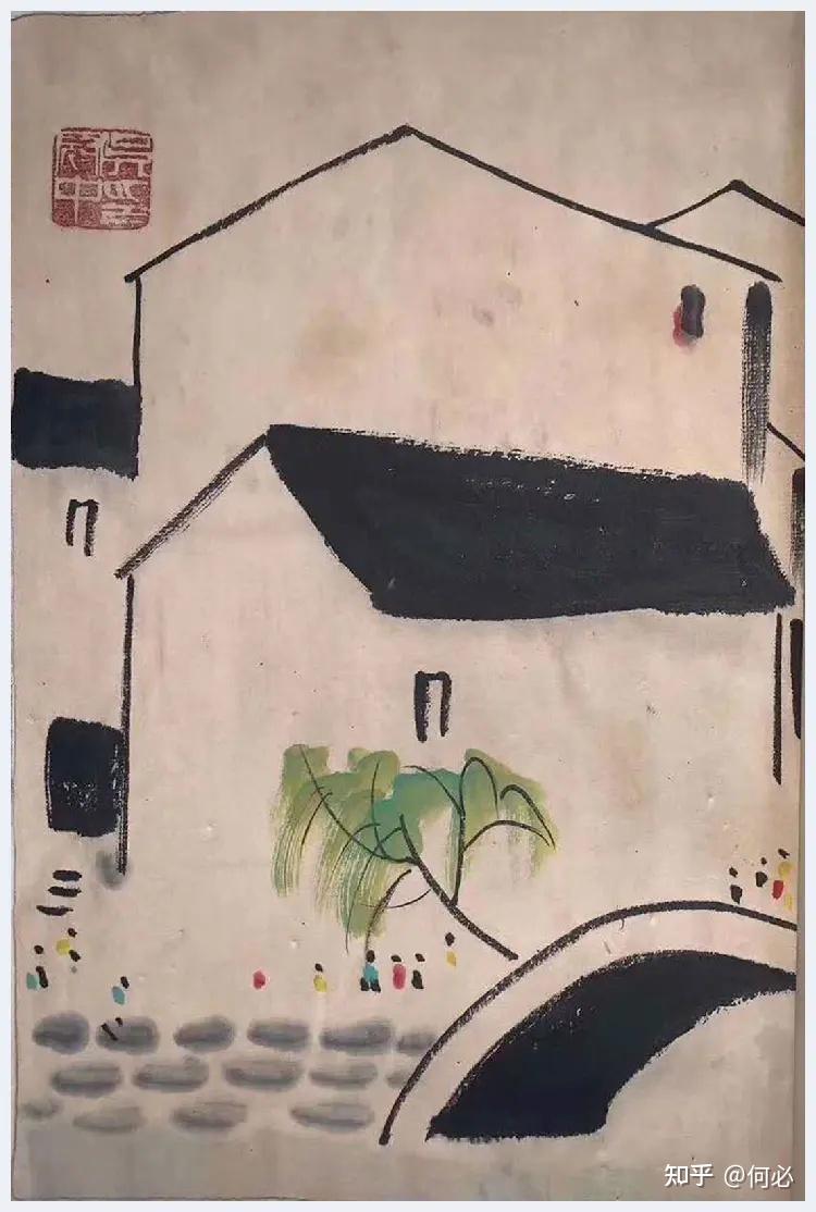 国画鉴赏 | 吴冠中《水乡册页》集大成 - 知乎