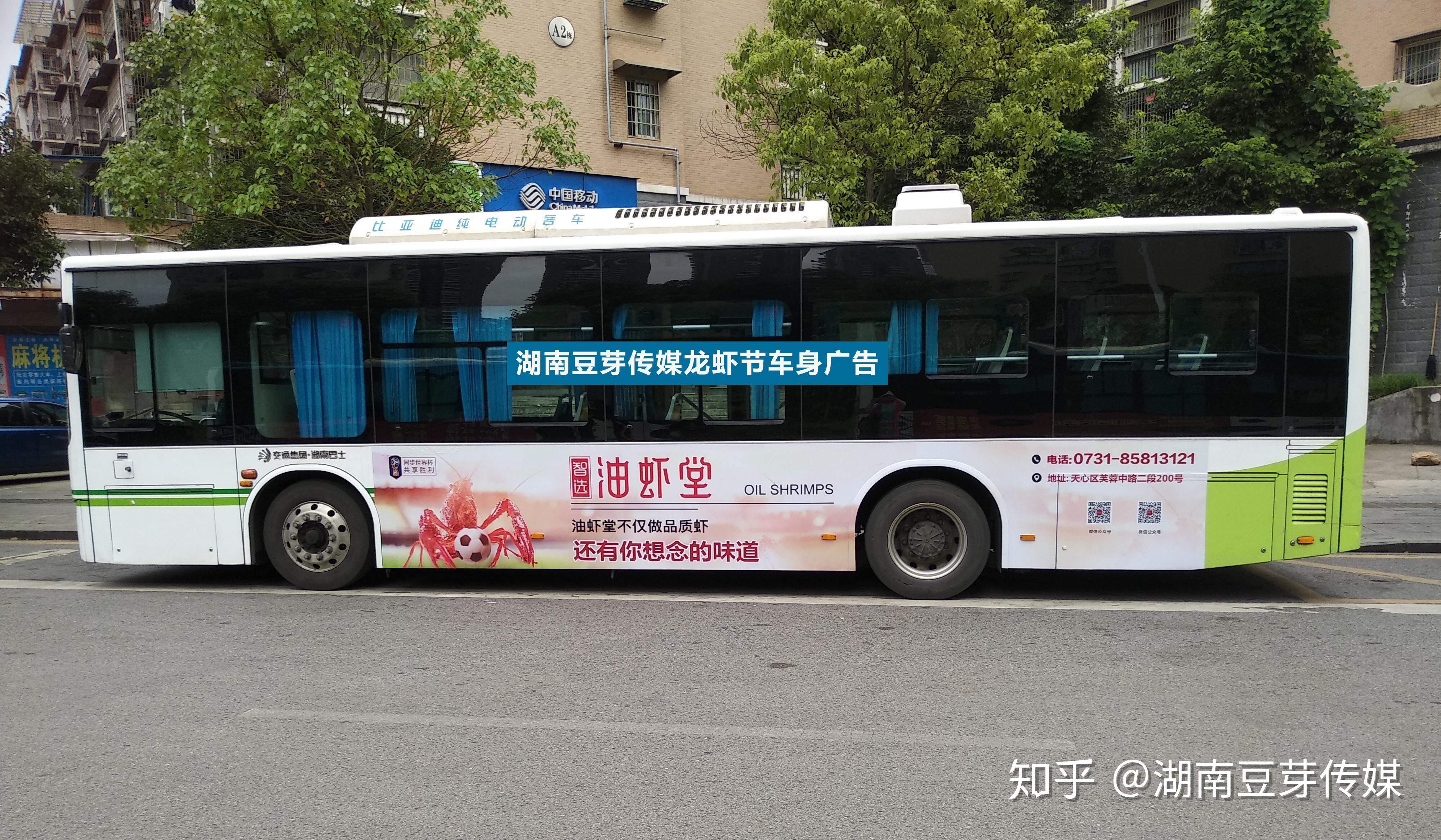 把广告事业又推到了一个新的风口浪尖,网页的广告推送媒体的迅速崛起