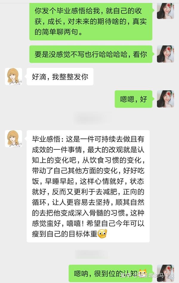 减肥更健康_健康减肥的定义_怎么减肥才是最健康的
