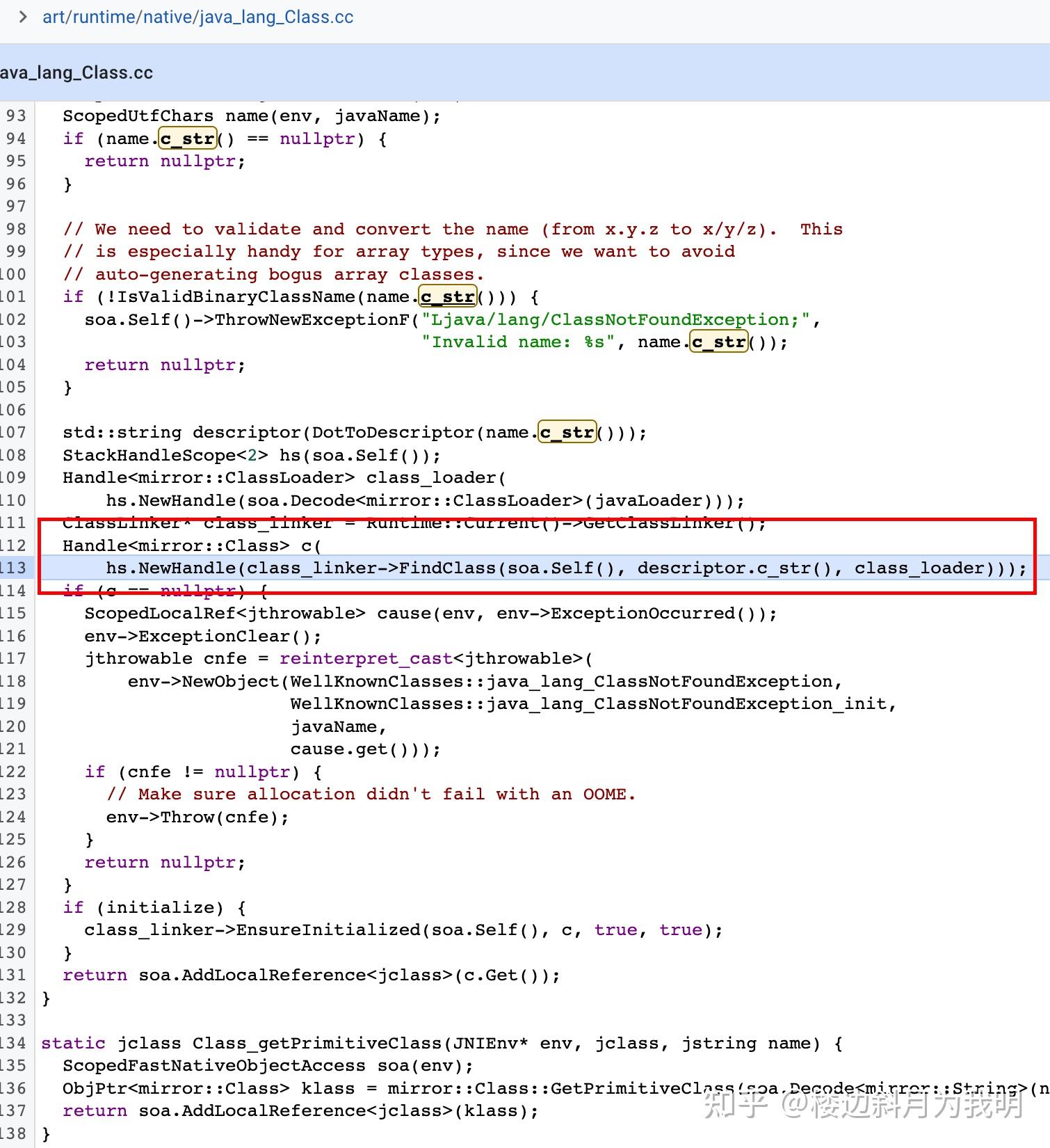  android classloader 