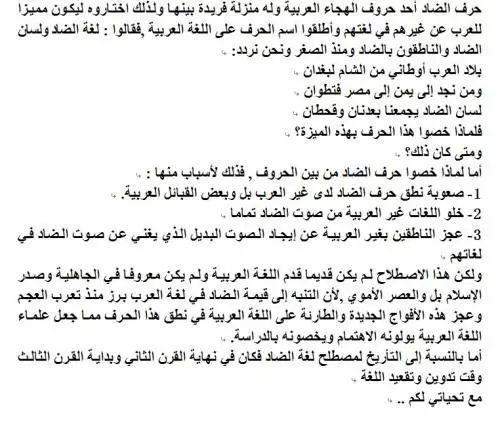 英文等;但也有一些文字是从右往左书写的,比如希伯来语,阿拉伯语等
