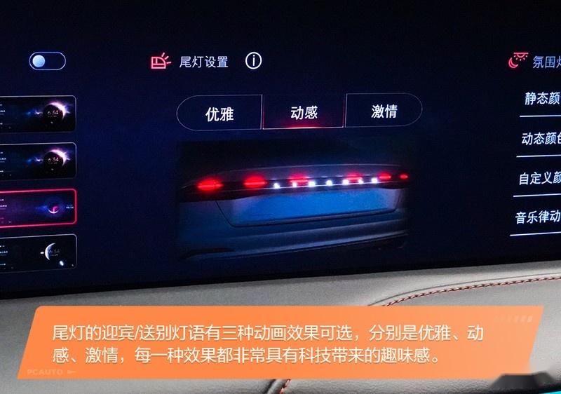软/硬件皆为拔尖水平 林肯Z车机体验插图20 软/硬件皆为拔尖水平 林肯Z车机体验插图20