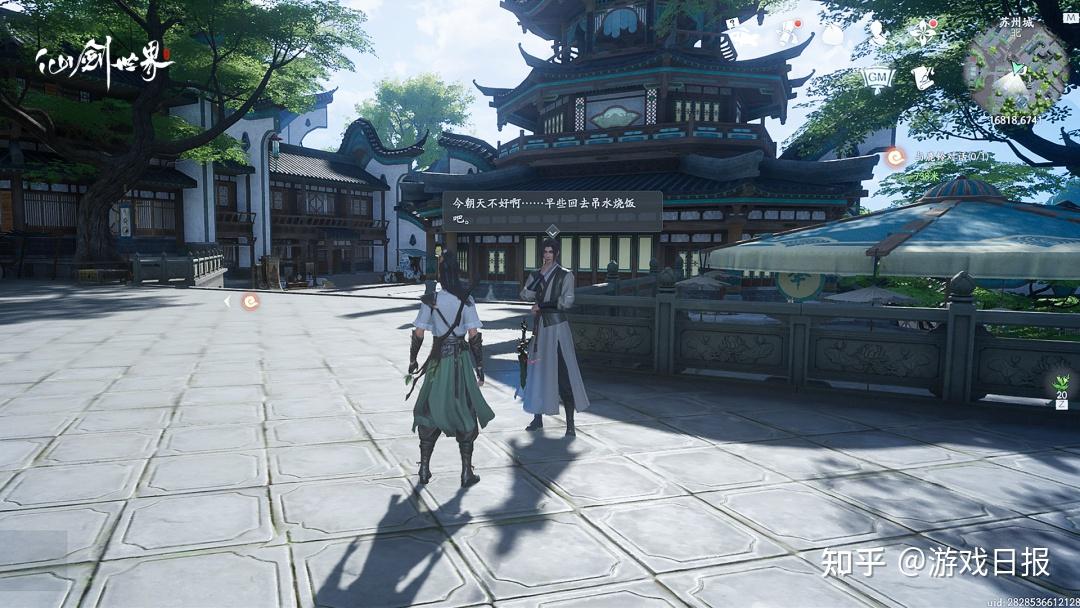 中手游发布全年业绩经调整净利扭亏为盈扣非经营性利润达107亿元