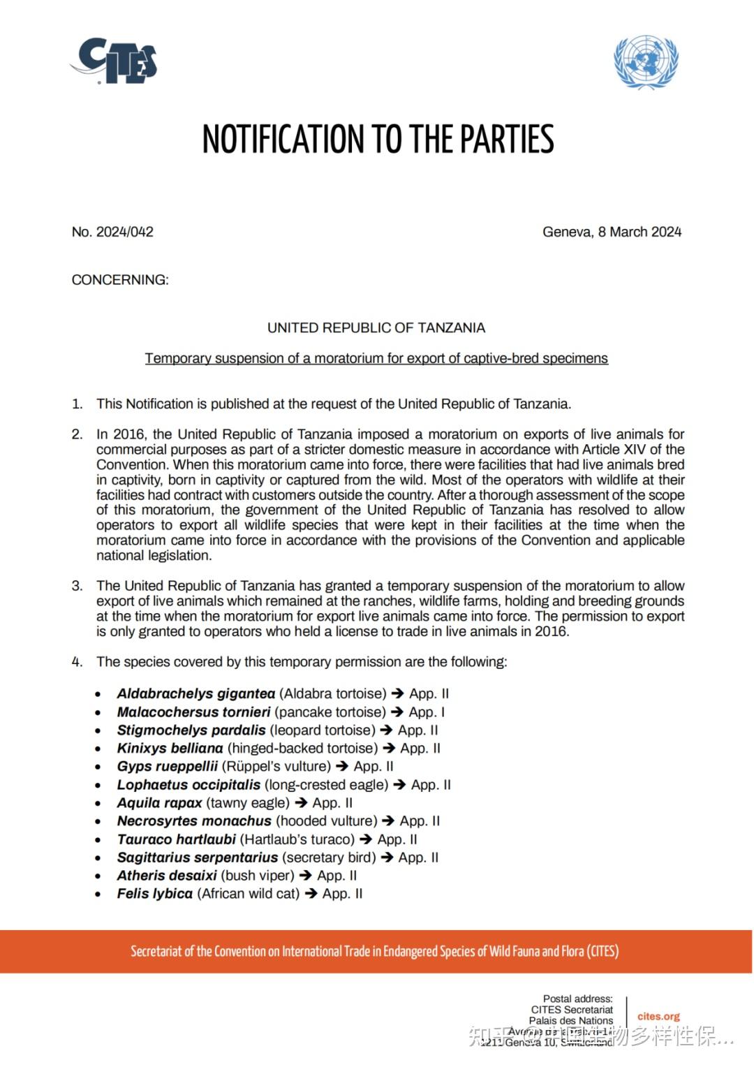 坦桑尼亚暂时中止禁令,允许出口人工圈养的活体动物 - 知乎