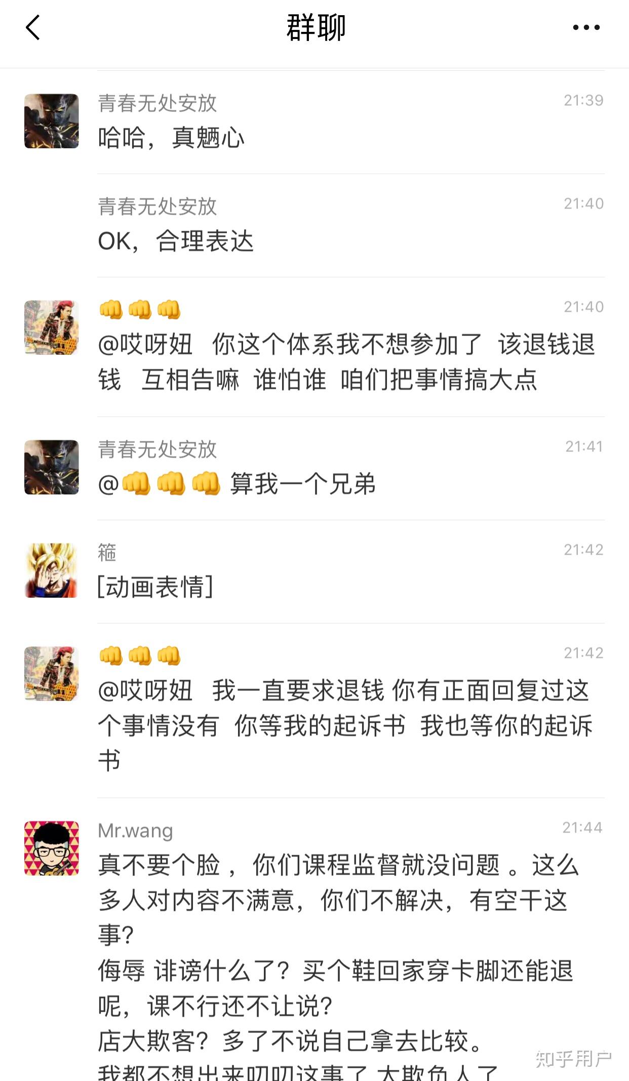 哎呀难受呀是什么歌 歌词里有哎呀是啥歌