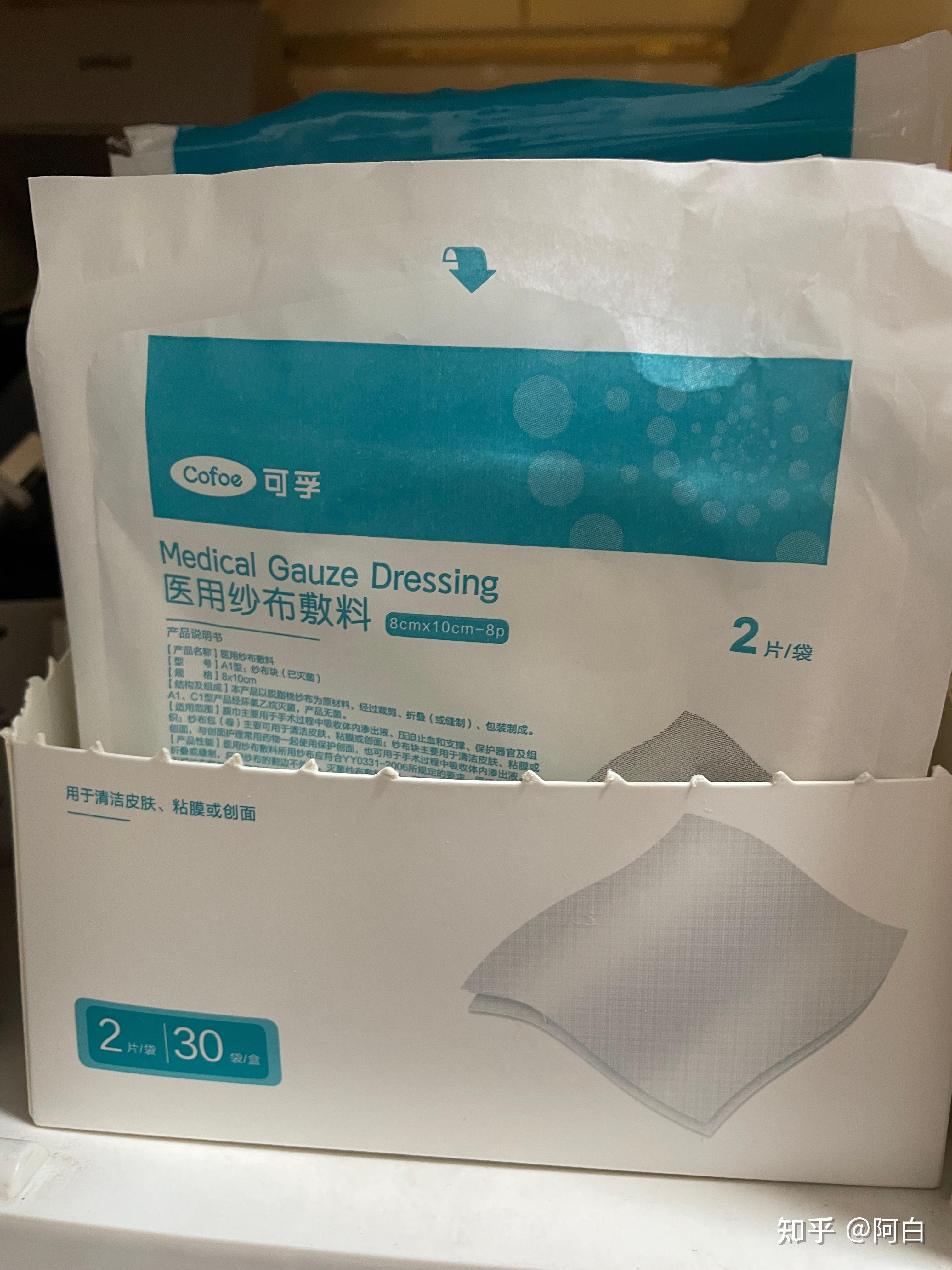 终于也做了传说中的肛瘘手术37cm高位肛瘘挂线术