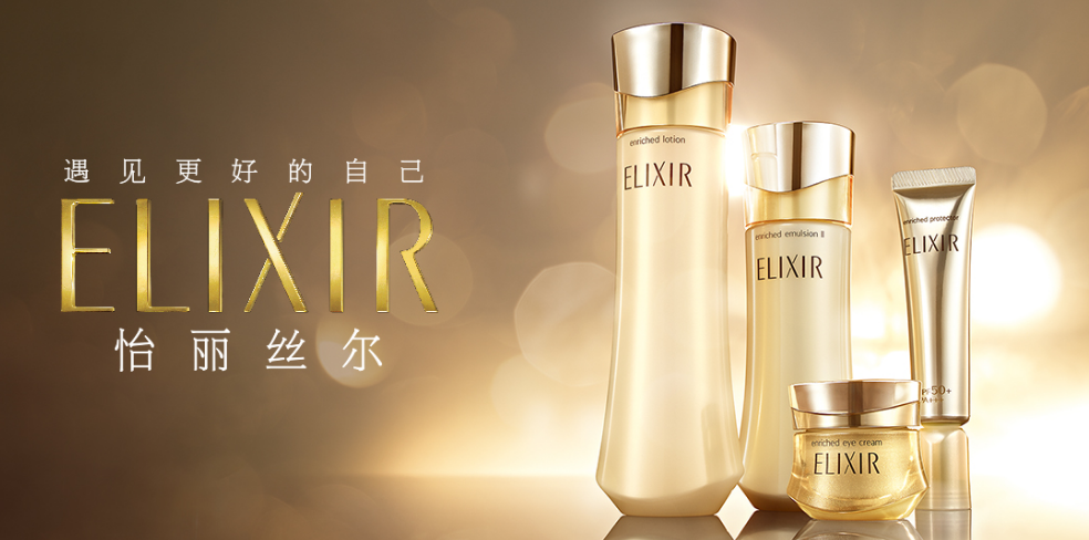 资生堂ELIXIR怡丽丝尔使用心得分享 - 知乎