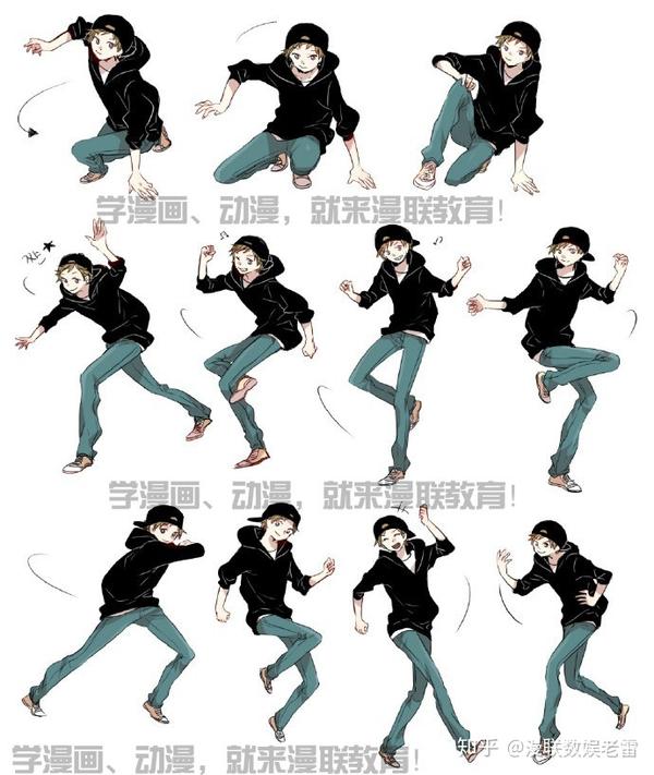 【分享】如何画动漫连续动作 - 知乎