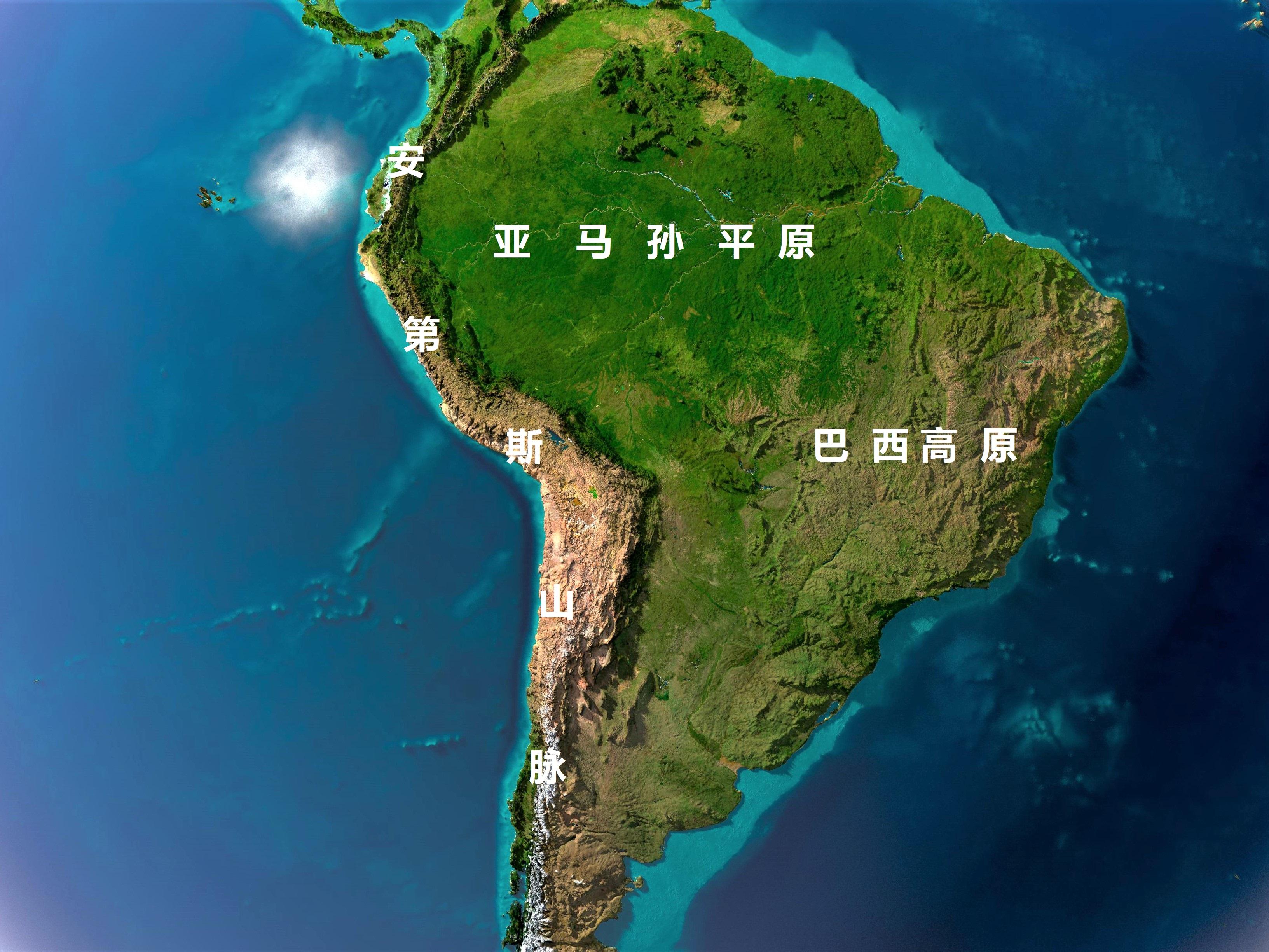 南美洲最长的山系图片