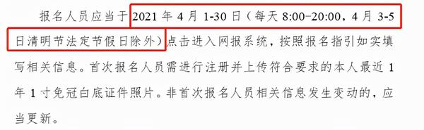 廈門財政局網(wǎng)會計之窗_財政部會計資格_會計從業(yè)資格與初級會計