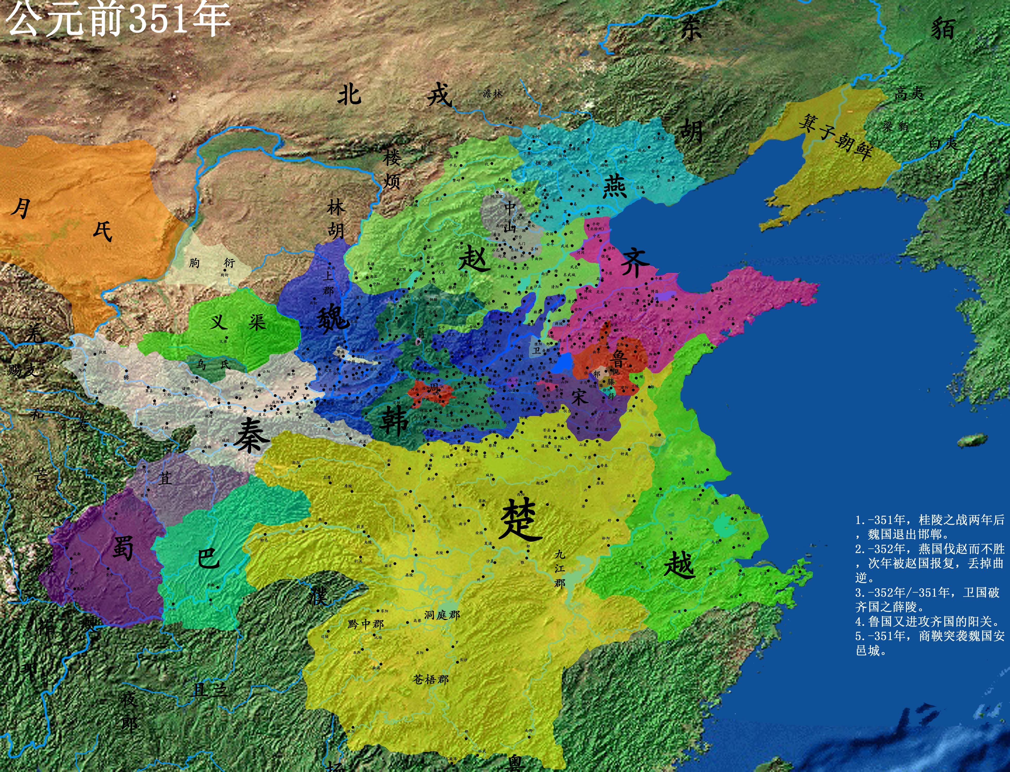 以前做的战国(2) 知乎