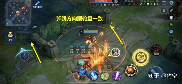 图解孙悟空跳棍深度教学如何把握跳棍的落地距离