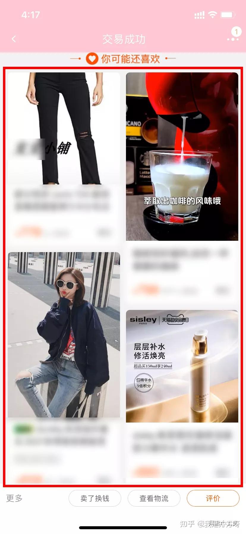 入店来源手淘旺信是什么意思=淘宝入店来源我的淘宝是什么意思