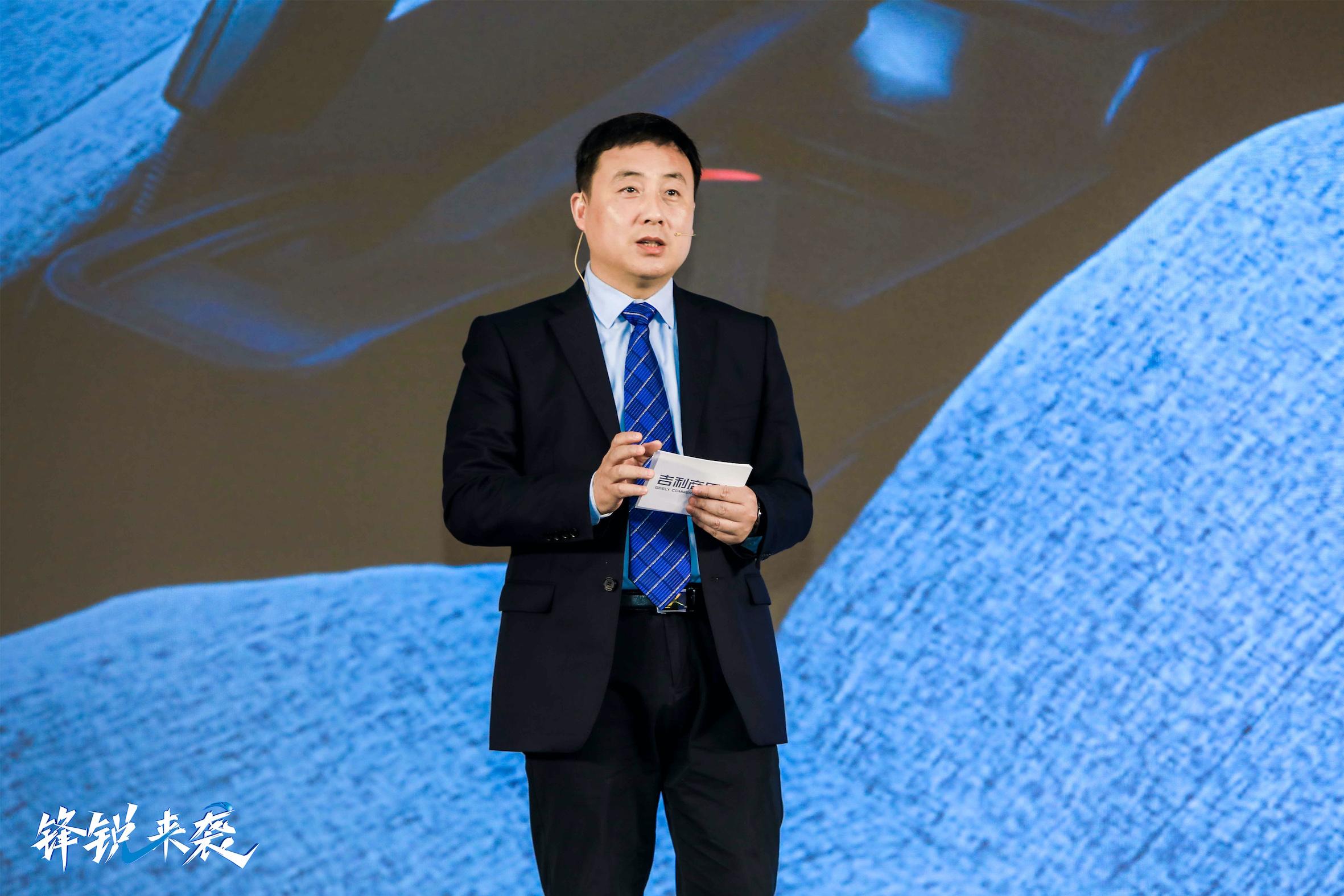 在新车上市后,吉利商用车集团副总裁王彦彬