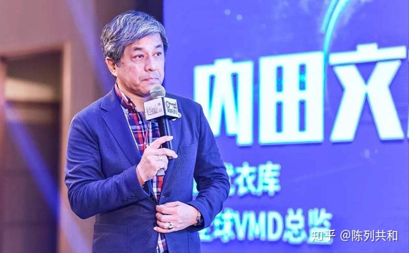 陈列共和牵手前优衣库vmd总监内田文雄实现强强联合